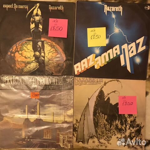 Виниловые пластинки