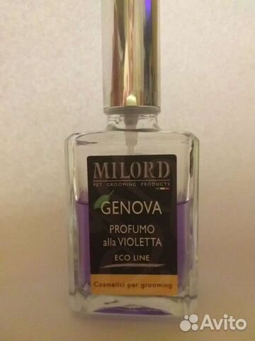 Парфюм для животных Италия