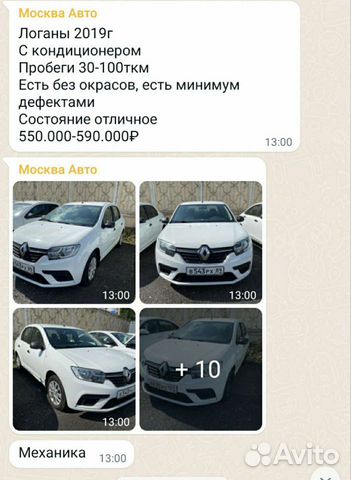 Помощь при покупке авто