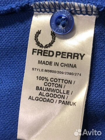 Polo Fred perry