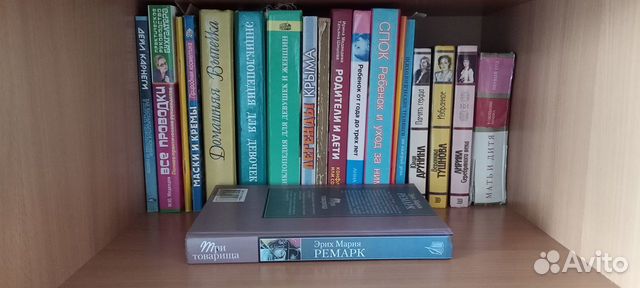 Книги Ремарк Спок Поэзия серебряного века, Карнеги