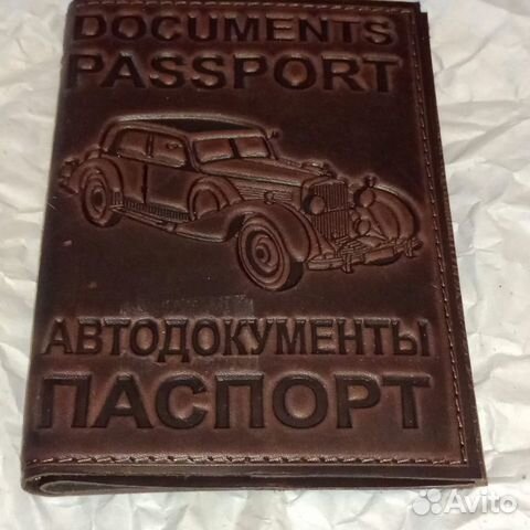 Кожаная обложка на автодокументы и паспорт