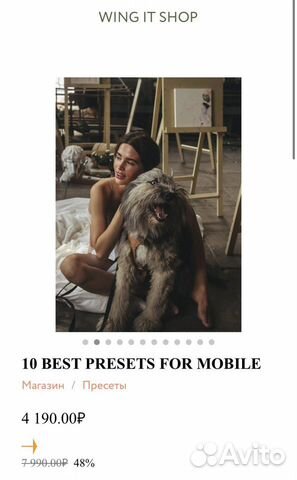 Пресеты Саша Маслова (наборы)