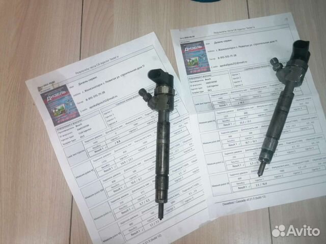 Дизельная форсунка Bosch 0445110190