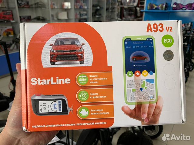 Автосигнализация StarLine A93 ECO V2