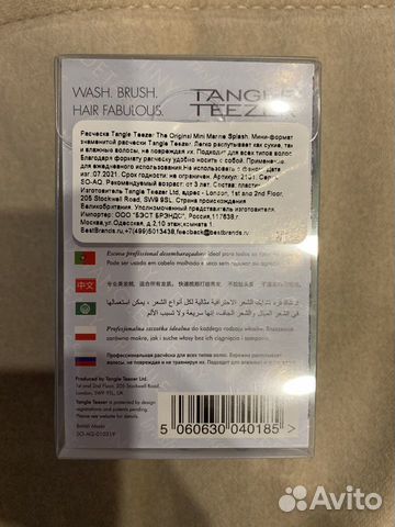 Расческа tangle teezer (Танг Тизер) mini