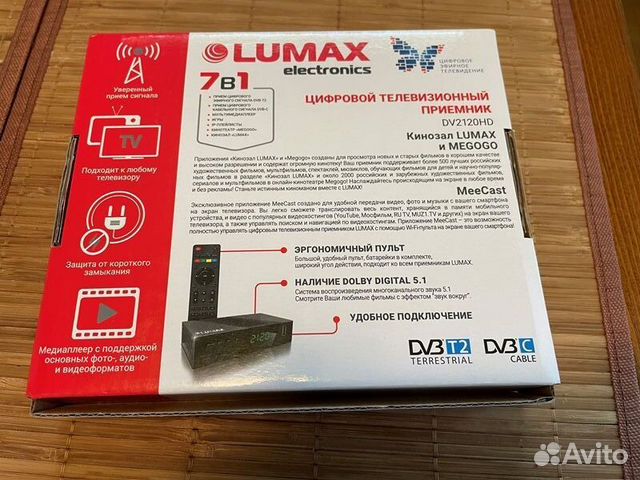 Приставка DVB-T2 цифровое тв Lumax DV2120HD