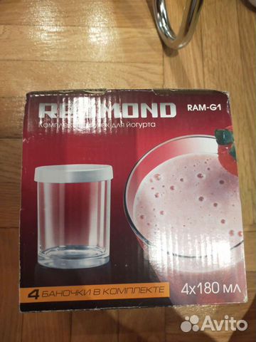 Баночки для йогурта redmond