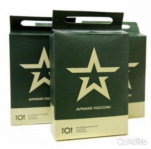 Сухой паек офицерский