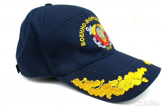 Кепка бейсболка Военно-морской флот СССР
