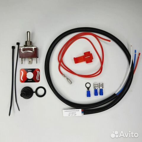 2х режимный подогрев рычага/курка газа