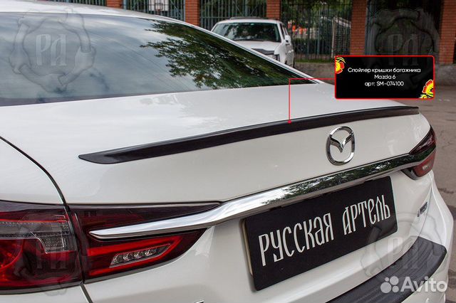 Спойлер крышки багажника Mazda 6 GJ