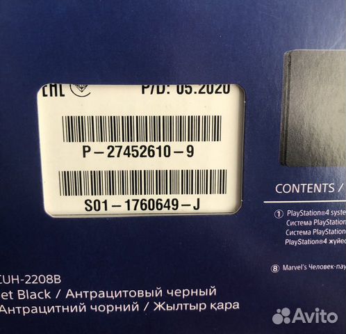 Игровая приставка Sony Playstation 4 Slim 1tb