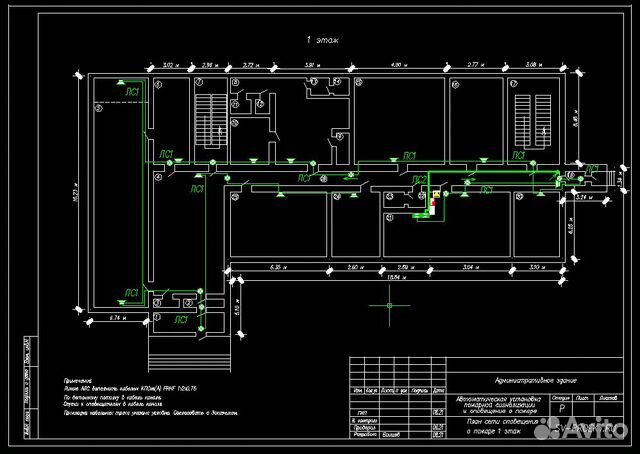 Проектирование слаботочных систем