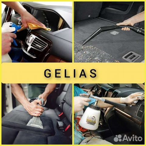 Автомойщик, мастер химчистки авто