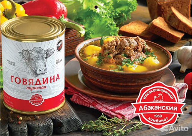 Мясные консервы, тушенка