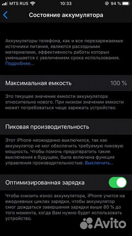iPhone 6s 100 акб продажа/обмен