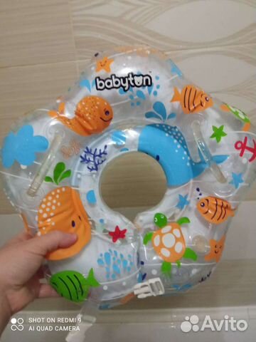 Круг для купания