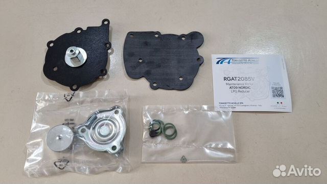 Ремкомплект редуктора гбо Tomasetto Nordic