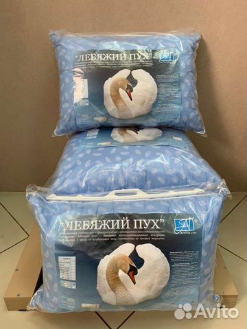 Подушки новые