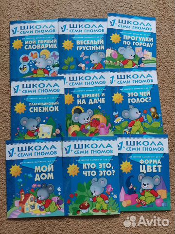 Детские книги