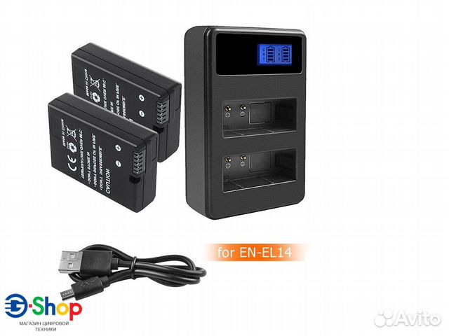 Набор акб Kit EN-EL14 Bonacell 2шт + Зарядное