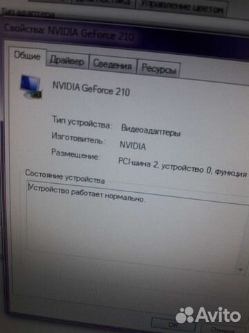 Видеокарта nvidia GeForce 210