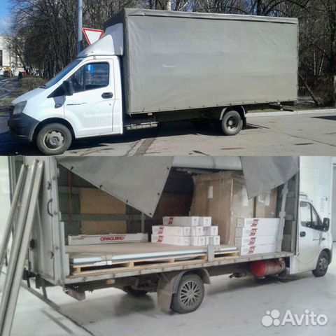 Грузоперевозки газель 3 метра