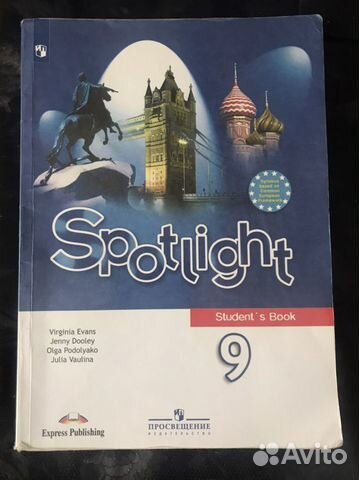 Учебник, атлас, сборник задач 7,8,9 классы