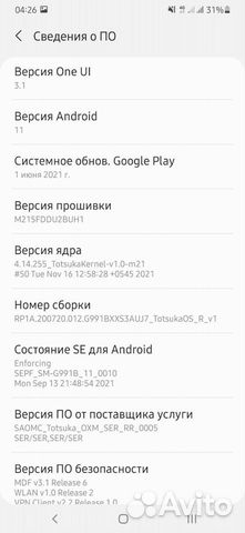 Samsung galaxy m21 64gb