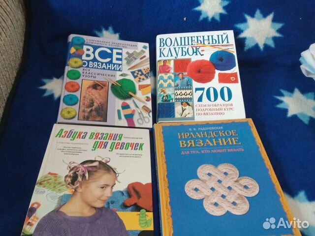 Книги по вязанию