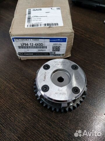 Муфта впускная фазорегулятор LF94124X0D mazda