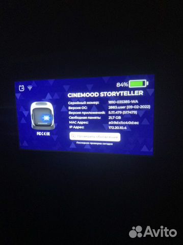 Мультикубик cinemood storyteller