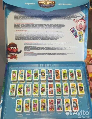 Домино детское(смешарики)