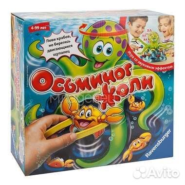 Игрушка осьминог