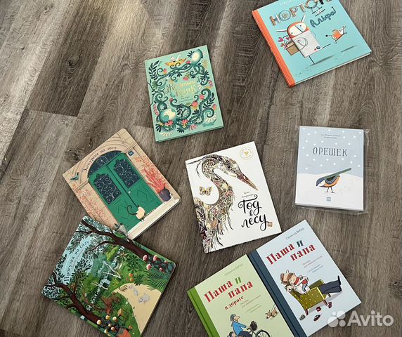 Детские книги
