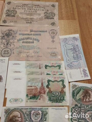 Банкноты Царской России и СССР 94 штуки