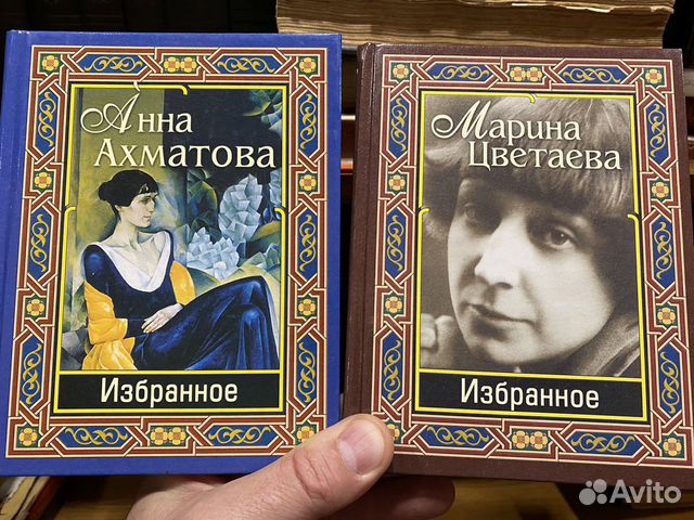 Цветаева,Ахматова,Гоголь,Пушкин,Киплинг,Нушич