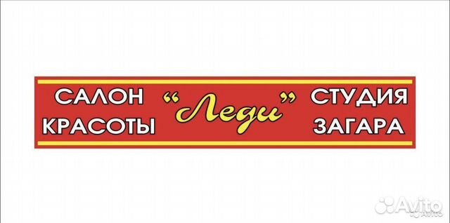 Мастер маникюра-педикюра