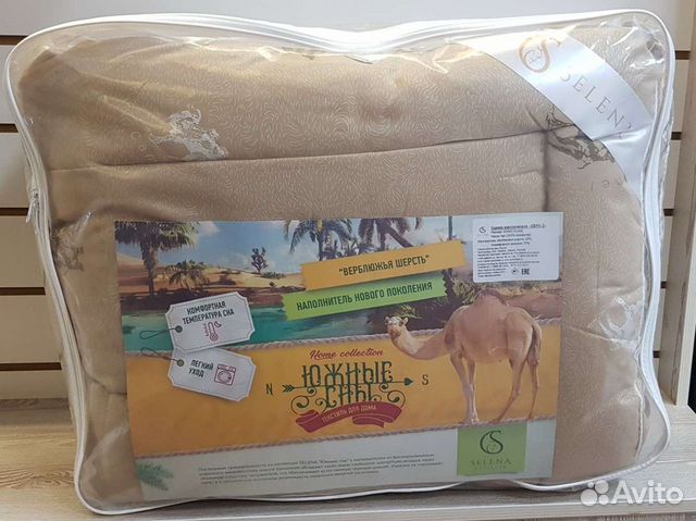 Одеяло с верблюжьей шерстью