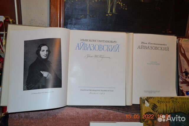 Художественные альбомы