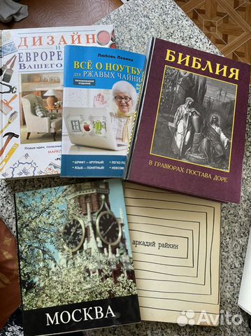 Книги