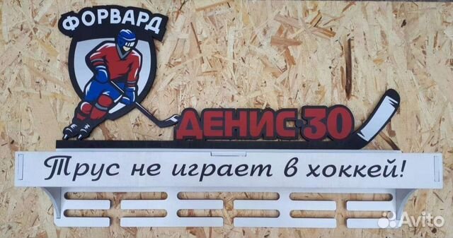 Медальница