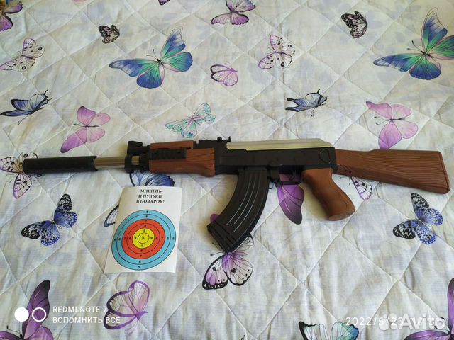 Игрушечный автомат