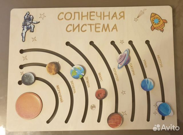 Деревянный сортер монтессори