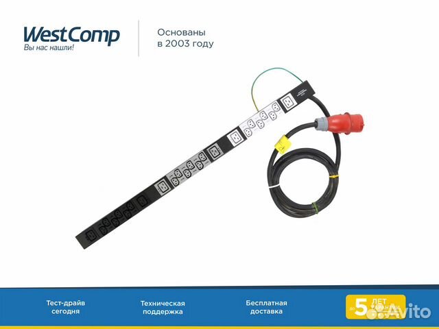 Распределитель питания HP 3Ph 32A/230V (P9Q64A)