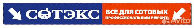 Профессиональный ремонт сотовых-планшетов гарантия Профессиональный ремонт сотовых-планшетов гарантия