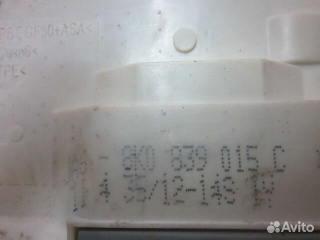 Замок задней левой двери для Ауди Q7 Q5 Q3 Замок задней левой двери для Ауди Q7 Q5 Q3