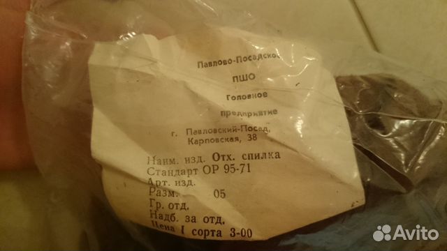 Обрезки замши натуральной Обрезки замши натуральной