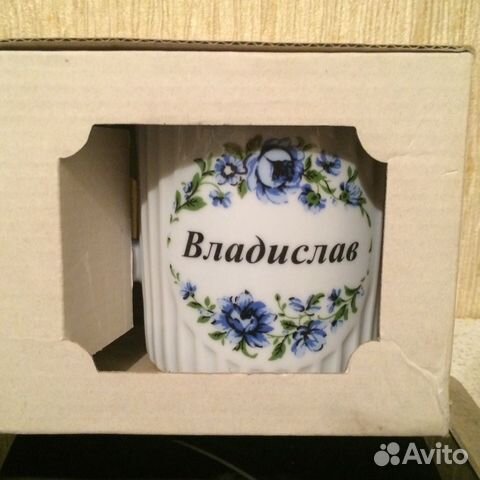 Именная кружка Именная кружка